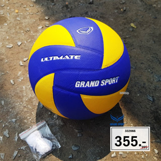 ลูกวอลเลย์บอลหนังอัด GRAND SPORT รุ่น ULTIMATE เบอร์ 5 รหัส 332066