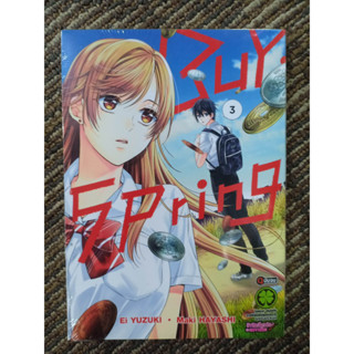 ฺฺฺฺฺฺฺฺฺฺฺBUY SPring เล่ม2-3 มือ1พร้อมส่ง