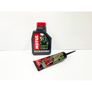 น้ำมันเครื่อง MOTUL SCOOTER EXPERT LE 4T 10W30 // 10W40 0.8L **แถมฟรี น้ำมันเฟืองท้าย**