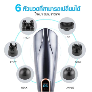 YT-1706เครื่องนวดคอนวดบาร์มัลติฟังก์ชั่นวดทั่วร่างกายค้อนไร้สายมือถือไฟฟ้านวดคอไหล่ 15 ปรับแรง + ไร้สายสะดวก