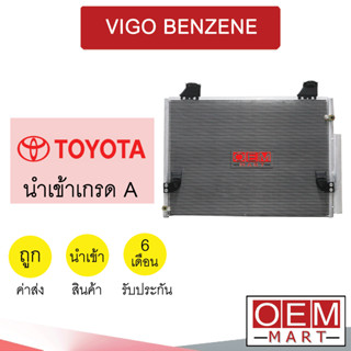 แผงแอร์ นำเข้า โตโยต้า วีโก้ เบนซิน รังผึ้งแอร์ แผงคอล์ยร้อน แอร์รถยนต์ VIGO BENZINE 005 114