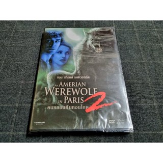 DVD ภาพยนตร์สยองขวัญแฟนตาซี "An American Werewolf in Paris / คืนสยองคนหอนโหด" (1997)