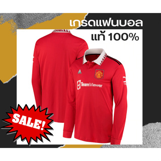 เกรดแฟนบอล เสื้อฟุตบอลแขนยาว ใหม่ล่าสุด ใหม่แท้ ป้ายห้อย UK MANCHESTER UNITED 22/23 LONG SLEEVE HOME JERSEY