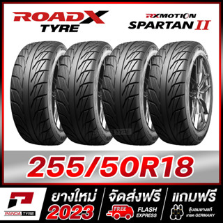 ROADX 255/50R18 ยางรถยนต์ขอบ18 รุ่น RX MOTION SPARTAN II - 4 เส้น (ยางใหม่ผลิตปี 2023)