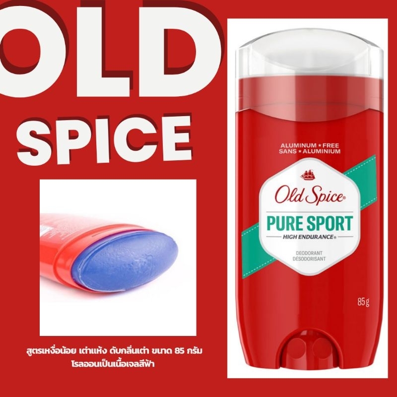 Old Spice Pure Sport Highendurance Deodorant 85g