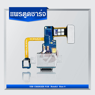 Samsung Note 9/note9 อะไหล่สายแพรตูดชาร์จ แพรก้นชาร์จ Charging Connector Port Flex Cable（ได้1ชิ้นค่ะ)