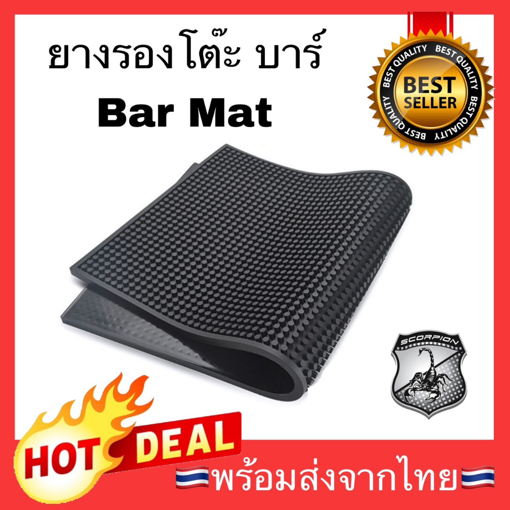 🔥อย่างหนา🔥 Coffee Bar mat แผ่นรองบาร์ แผ่นรองเคาเตอร์บาร์ แผ่นยางกันลื่นทนความร้อน สำหรับบาร์กาแฟ แผ่นยางกันลื่น
