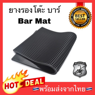 🔥อย่างหนา🔥 Coffee Bar mat แผ่นรองบาร์ แผ่นรองเคาเตอร์บาร์ แผ่นยางกันลื่นทนความร้อน สำหรับบาร์กาแฟ แผ่นยางกันลื่น