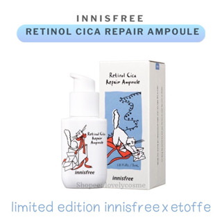 [ของแท้/พร้อมส่ง] Innisfree Retinol Cica Rapair Ampoule 30ml (etoffe limited edition) อินนิสฟรี เรตินอลซิกา รีแพร์แอมพูล