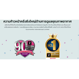 เครื่องฟอกอากาศในรถยนต์ ชาร์ป + พลาสมาคัตเตอร์ รุ่น IG-NX2B ขนาด 3.6 ตรม.