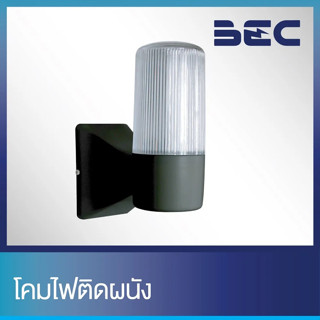 โคมไฟผนัง ภายนอก BEC WALL-E27 ดำ