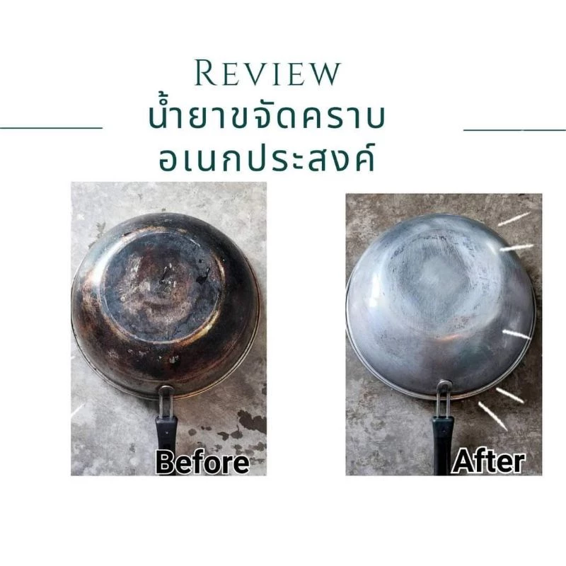 น้ำยาขัดสนิม ล้างสนิม กำจัดสนิม โครเมี่ยม อลูมิเนียมเหล็ก คราบน้ำบนกระจก คราบน้ำมัน ท่อ สแตนเลส โลหะ5ลิตร thumbnail 6