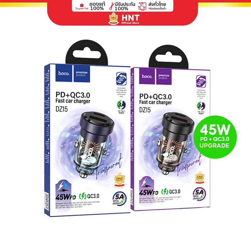 Hoco รุ่น DZ15 ที่ชาร์จเร็วในรถยนต์ 45W PD+QC3.0 Dual Port Fast Charging Car Charger