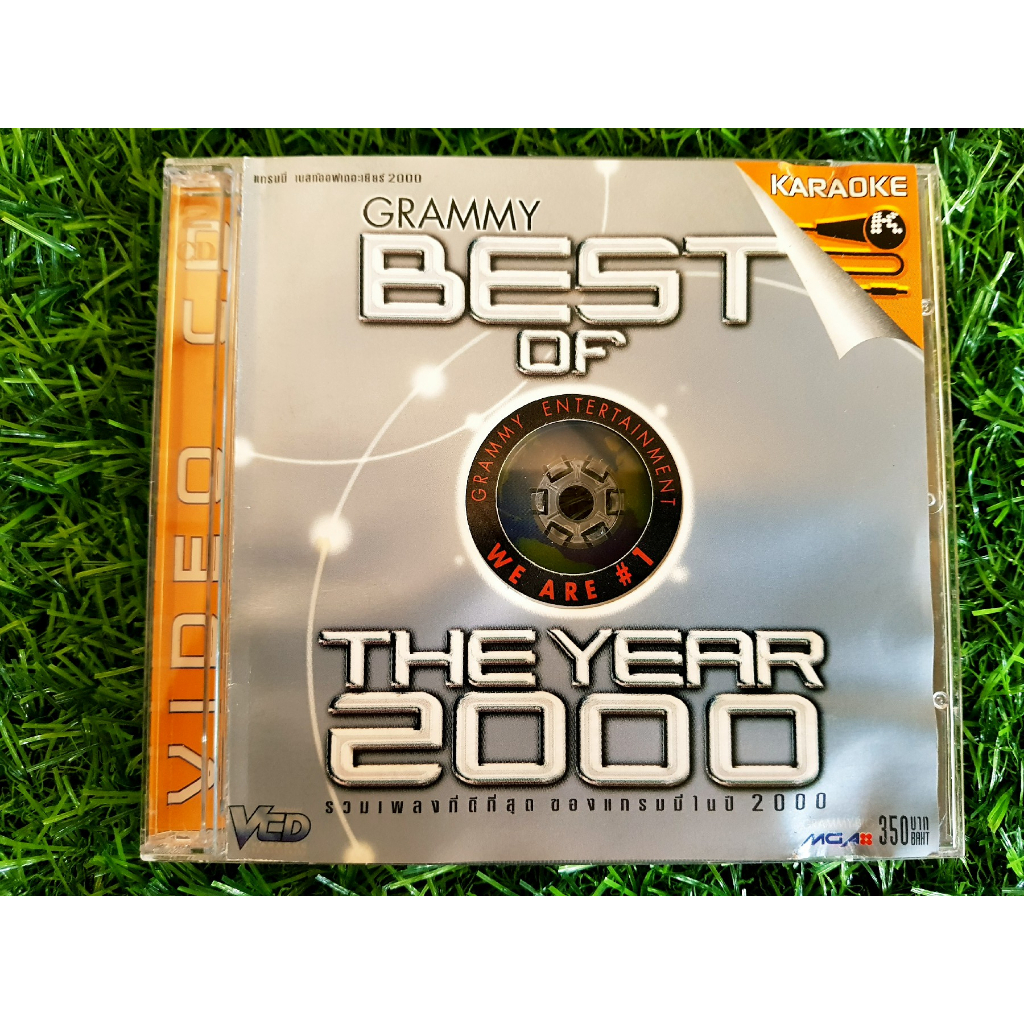 VCD แผ่นเพลง GMM GRAMMY BEST OF THE YEAR 2000 (Silly Fools , Fly , Zaza , Mr.Team) ราคาพิเศษ