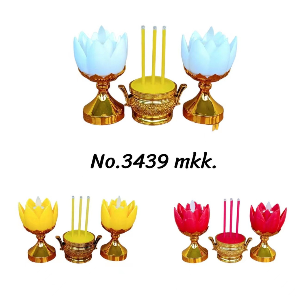 กระถางธูป 3 ดอก+เชิงเทียนดอกบัว No.3439 LZ