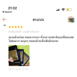 ส่งทุกวัน กาแฟดริปแบบซอง หลากหลายรสชาติ คั่วสดใหม่ บดวันต่อวันไม่มีค้าง หอมกลิ่นอโรม่า
