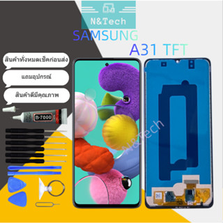 LCD จอ จอชุด Samsung A31 TFT