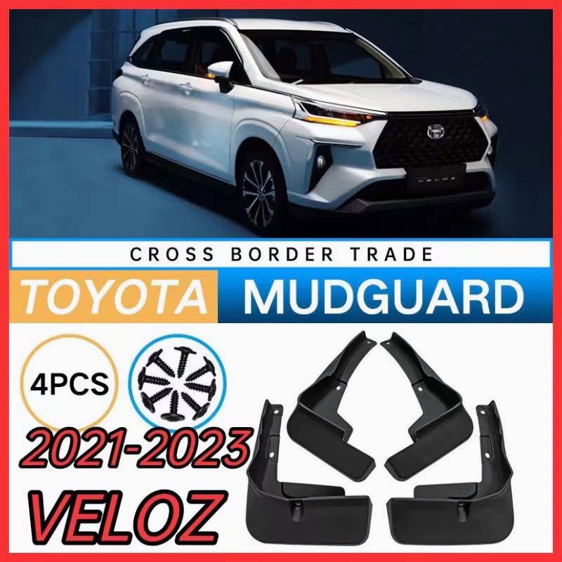 【ส่งจากไทย】Toyota Veloz 2021-2026 บังโคลนรถยนต์ บังโคลนอ่อน ความเหนียวสูง fender