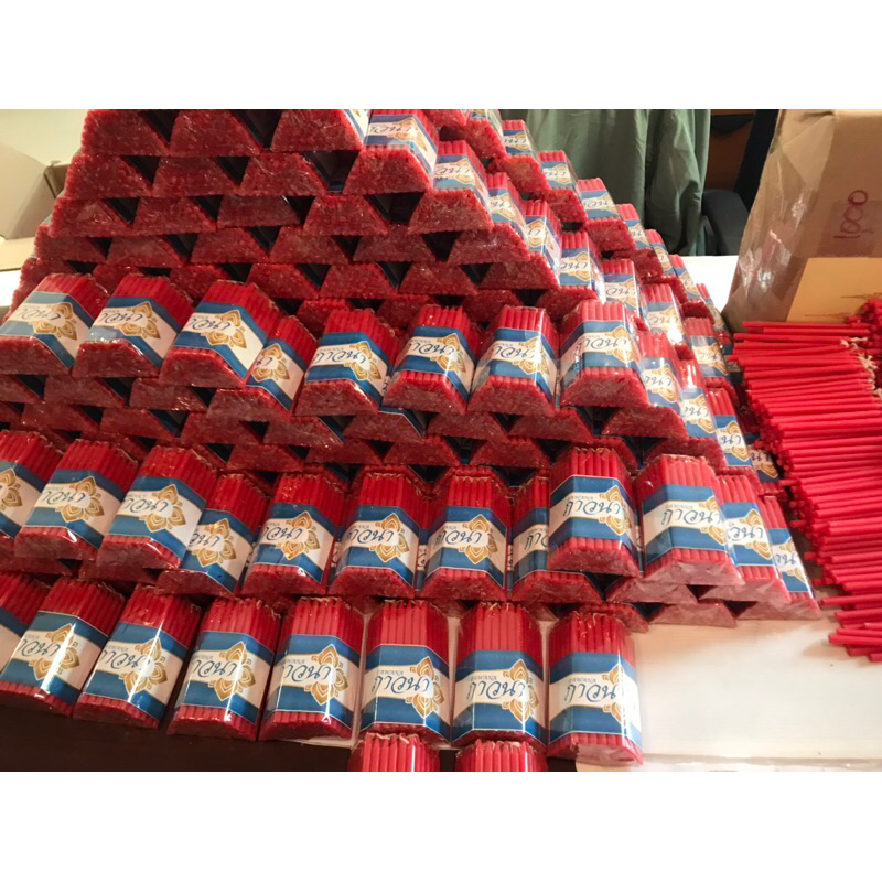 เทียนแดง เบอร์ 10 ไหว้ท้าวเวสสุวรรณ ราคาสุดถูก1หรอ25 บาท5ห่อ 100 บาท