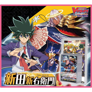 v-td09 shinemon nitta เจเนซิส เล่นได้เลย แวนการ์ด VG card shop