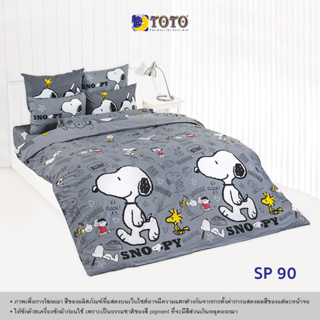 TOTO ผ้านวมอเนกประสงค์ขนาด3.5และ5ฟุต ลายSP90