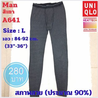 A641 กางเกงฮีทเทคชาย heattech man ยี่ห้อ uniqlo มือ2