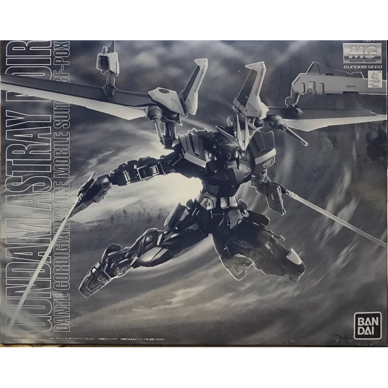 Mg 1/100 Gundam Astray Noir