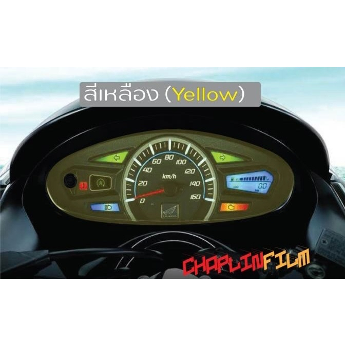 ฟิล์มกันรอยเรือนไมล์ PCX 2009 – 2013 ตัวแรก ราคา ถูกที่สุด ดีลบีเคเค แกลเลอรีภาพที่ 4
