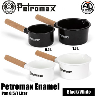 หม้อหูเดียว ด้ามไม้ เคลือบอินาเมล Petromax Enamel Pan 0.5L,1.0L