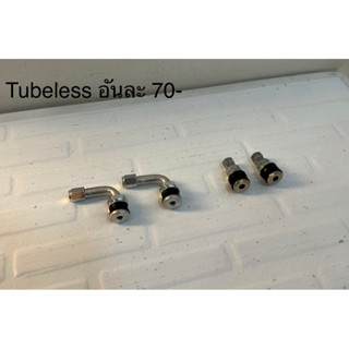 tubeless จุ๊ปเลส อันละ70