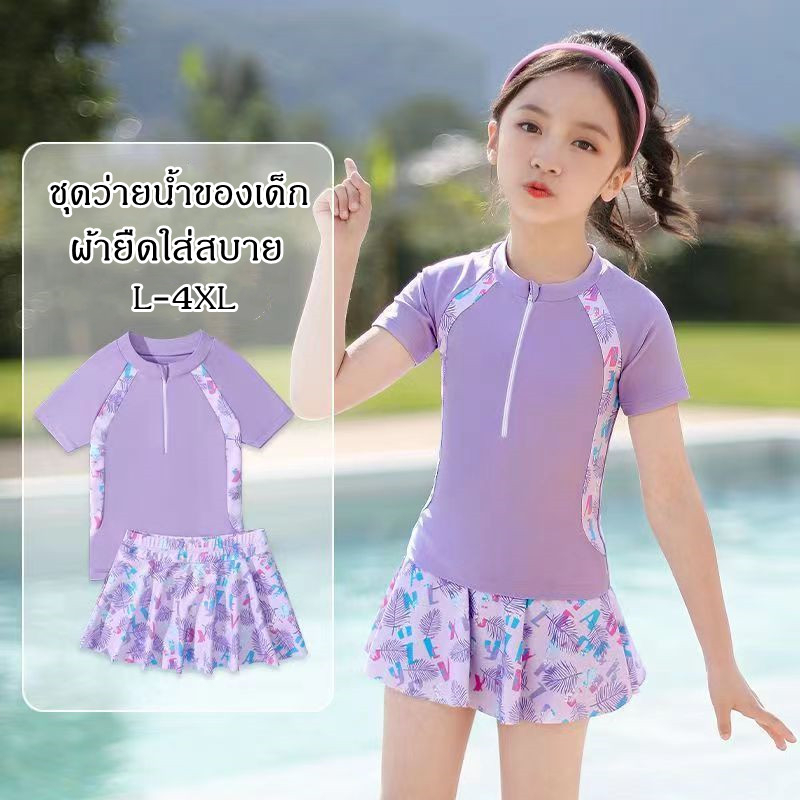 #เสื้อผ้าไซส์ใหญ่ #เสื้อผ้าคนอ้วน #เสื้อไซส์L #เสื้อไซส์XLL #เสื้อไซส์3XLL