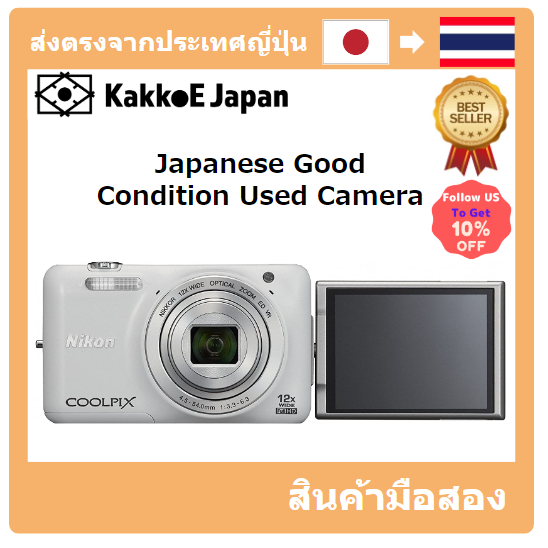 มือสอง Nikon Cool Pix S6600WH Natural White Pre-loved