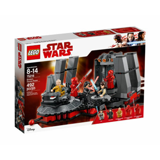 Lego 75216 Snokes Throne Room ของแท้กล่องสวย