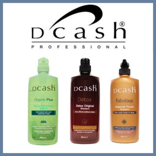 Dcash ดีแคช แชมพูสระผม(ล้างสารเคมี มี3สูตร) ขนาด 850มล.