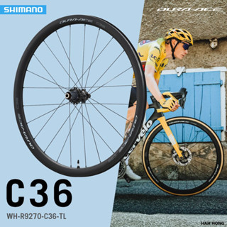 (โปรโมชั่น 9.9) ล้อคาร์บอน Shimano ดิสเบรค DURA-ACE Carbon Disc รองรับ 12 สปีดเท่านั้น (WH-R9270) รุ่นใหม่ล่าสุด