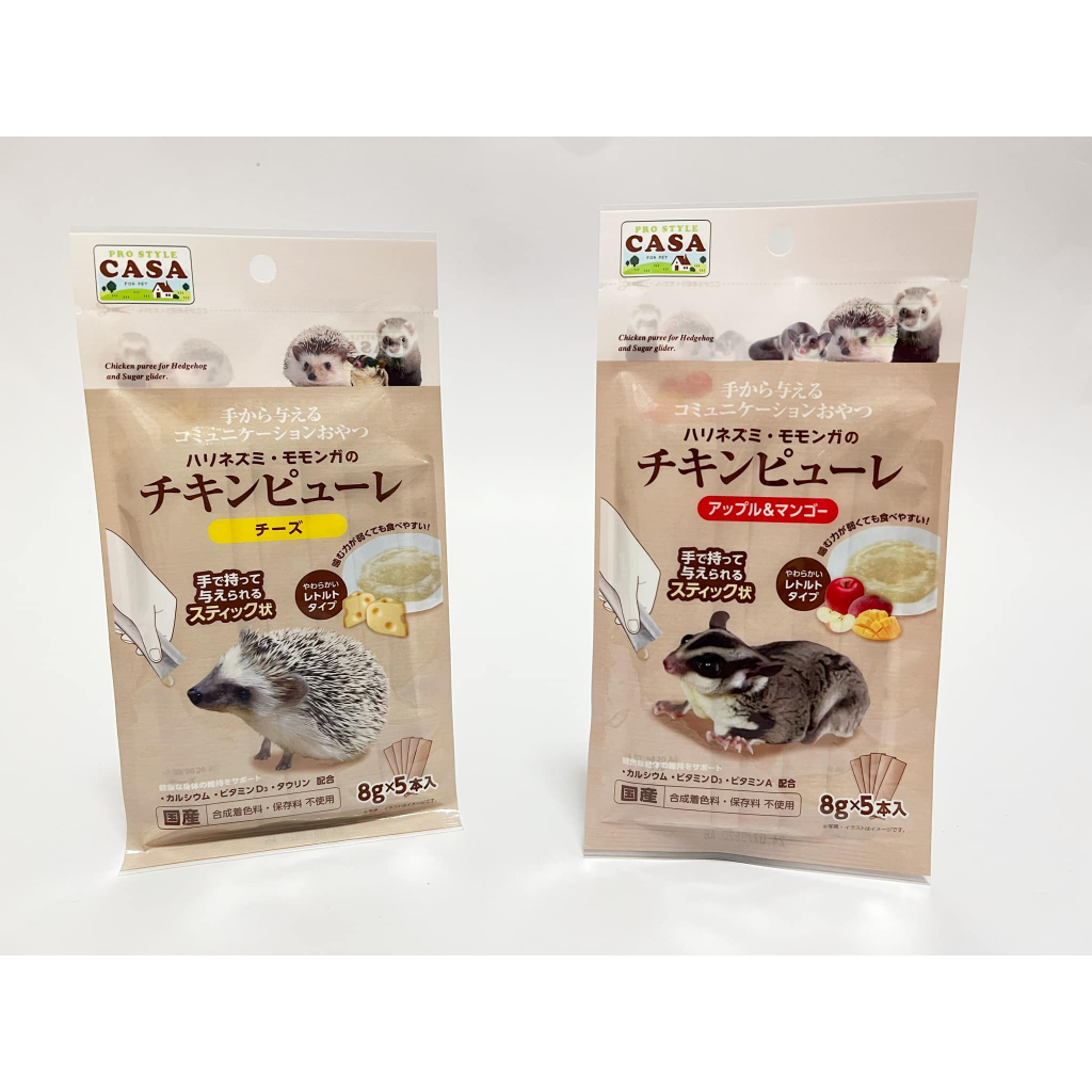 ขายดี!!CASAขนมเลีย(สินค้านำเข้า Japan)หอมอร่อยทานง่ายได้คุณค่าทางสารอาหาร สัตว์ป่วย ขนมชูการฺ์ ขนมเม่นแคระ ขนมสัตว์เล็ก