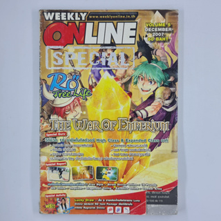 [00622] Walkthrough Weekly Online Special RO FreeLife The War of Emperium (TH)(BOOK)(USED) หนังสือ บทสรุปเกม มือสอง !!