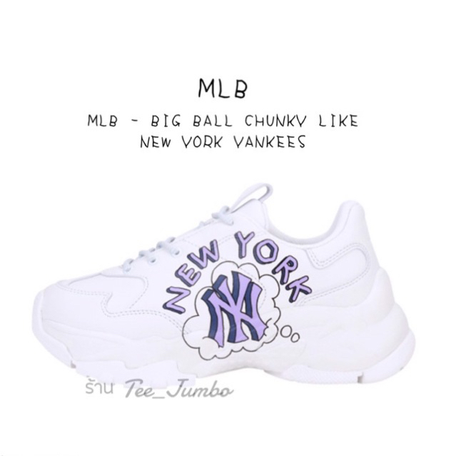 SPECIAL PRICE GENUINE MLB NY Big Ball Chunky EMBO WARRANTY 5 YEARS