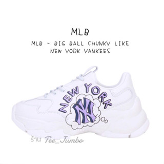 รองเท้า MLB Big Ball Chunky Like New York Yankees Shoes Sky Blue 32SHCL111-50S 🌵🍄 สินค้าพร้อมกล่อง MLBHiEnd