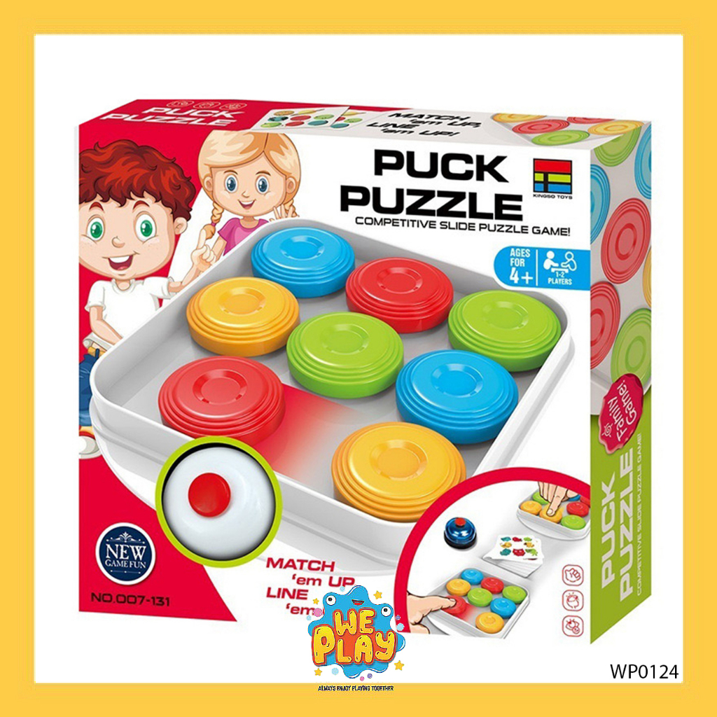 WE PLAY พร้อมส่ง Puck Puzzle เรียงสี ของเล่นเสริมพัฒนาการ กิจกรรมพัฒนาสมอง พัฒนากล้ามเนื้อมือ ทักษะ และไหวพริบ