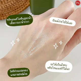 Origins Mega Mushroom Treatment Lotion น้ำตบเห็ด แพ็กเกจใหม่