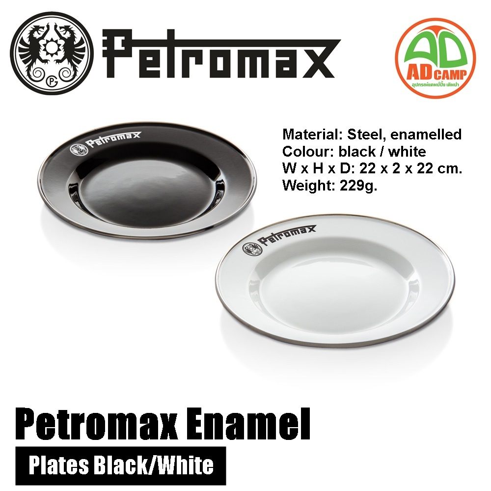 Petromax Enamel Plates in black or white จานเคลือบอินาเมล (2 Pcs in Set)