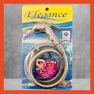 ชุดสายชำระ ที่ฉีดก้น สายชำระ Elegance หัวชุบโครเมี่ยม สายแสตนเลส ทนแรงดันน้ำได้สูง สายยาว 1.2 ม.