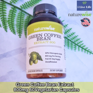 NatureWise - Green Coffee Bean Extract 800 mg 60 Vegetarian Capsules สารสกัดกาแฟเมล็ดเขียว