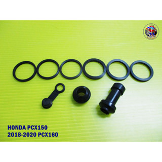 ชุดซ่อมปั๊ม หน้าล่างใหญ่ HONDA PCX150 2018-2020 PCX160 DOWN BRAKE PUMP REPAIR KIT