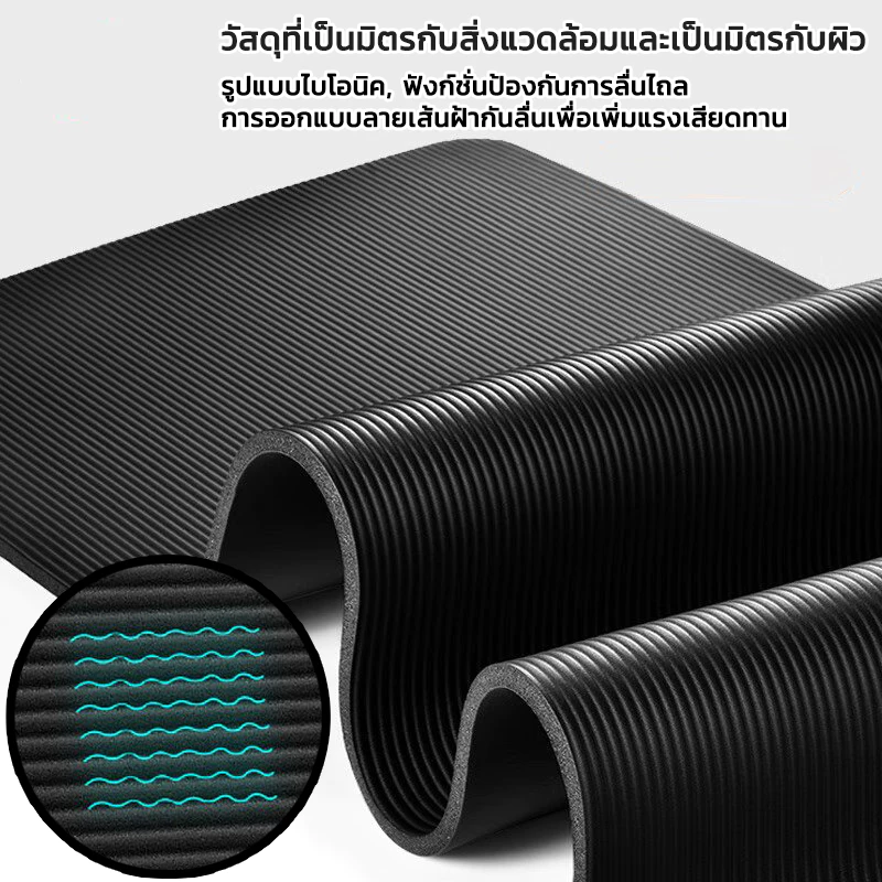 KAISER เสื่อโยคะ หนาพิเศษ 10 mm. พร้อมถุงตาข่ายเก็บเสื่อ พกพาสะดวก thumbnail 8