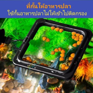 ที่ให้อาหารปลา Feed ring fish tank