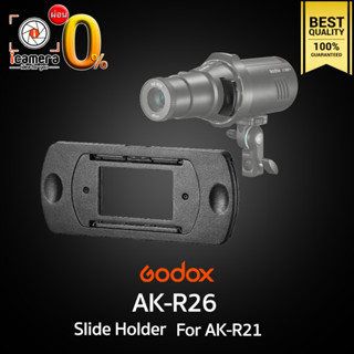 Godox AK-R26 Slide Holder บล๊อกใส่เจลสี AK-S สำหรับใช้กับ  AK-R21 Projection Attachment