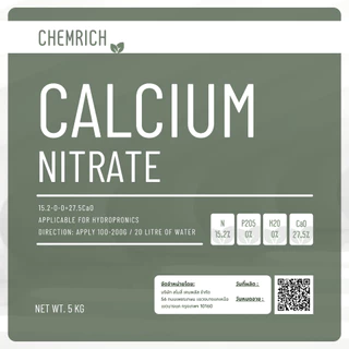 5KG แคลเซียมไนเตรท 15-0-0 + 27.5CaO ปุ๋ยแคลเซียมไนเตรท (แคลเซียมไนเตรต) / Calcium nitrate - Chemrich