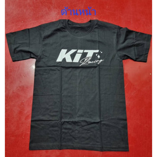 เสื้อ kit racing เสื้อโปโล แบร์น Kit recing เสื้อโปโลผ้านิ่ม เสื้อหัวลิง เสื้อแฟชั่น